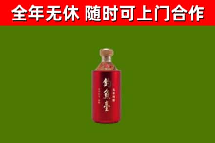 濮阳烟酒回收钓鱼台.jpg