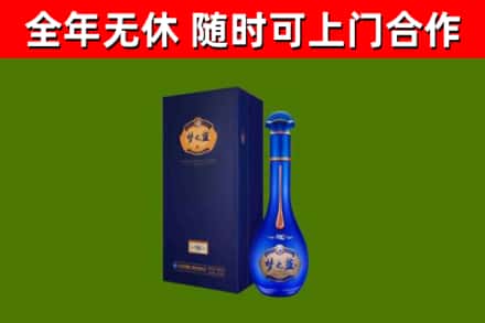 濮阳烟酒回收老梦之蓝酒.jpg